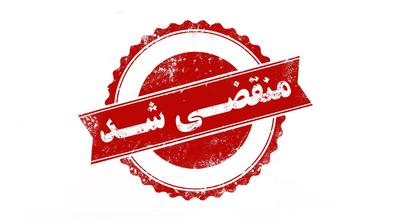 بهترین کلینیک پوست و مو و لیزر در دزفول و خوزستان