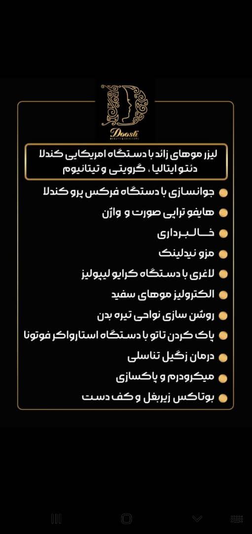 مطلب نمونه شماره1